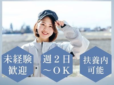 広島県 福山市のパート 軽作業シフト制の求人情報｜Indeed（インディード）