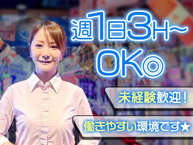 キョ―イチ西浦店<株式会社松原興産>のアルバイト・バイト求人情報-13