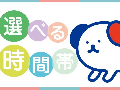 株式会社ホットスタッフ神戸のアルバイト・バイト求人情報-03
