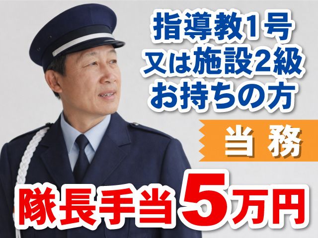 株式会社フェニックス - 川口管財株式会社の求人・転職情報