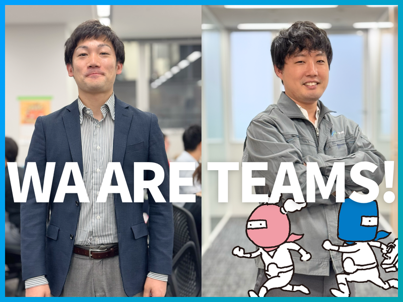 株式会社アネシス