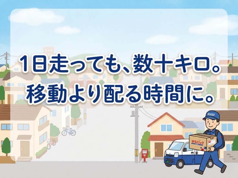 有限会社島田運送の求人・転職情報