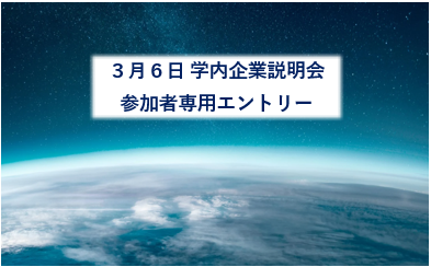 三菱重工エンジンシステム株式会社