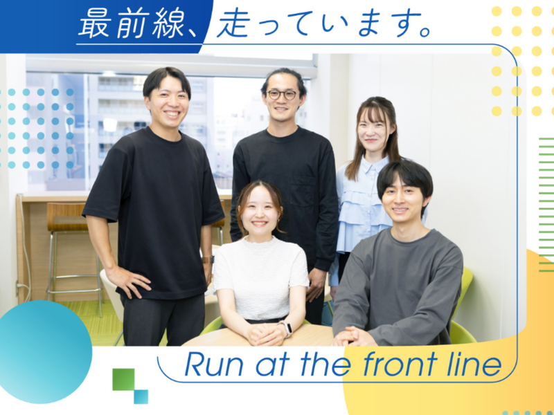 【東京】先着順・選考なし/システムエンジニア1Day仕事体験