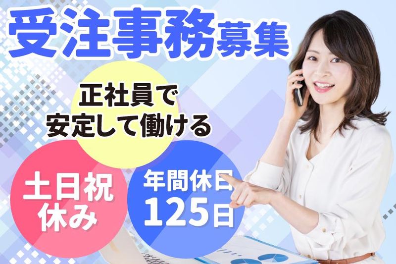 株式会社ライフワンの求人・転職情報