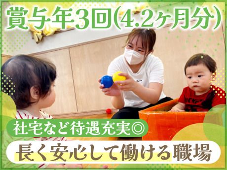 社会福祉法人 夢工房の求人・転職情報