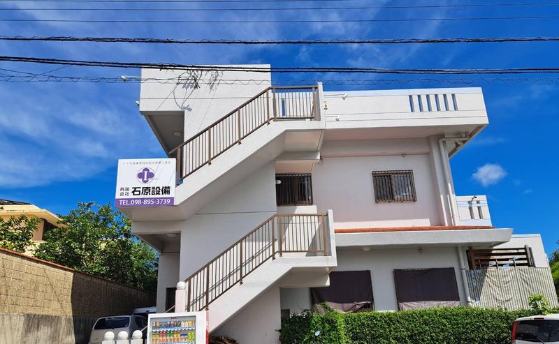 有限会社石原設備の求人・転職情報