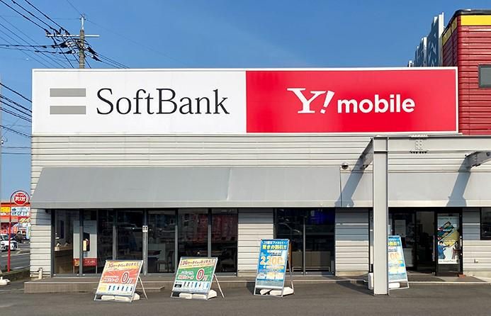 SoftBankイオン若松/株式会社パーソナルネットのアルバイト・バイト求人情報-04