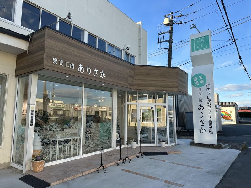 中央フレッシュフーズ株式会社のアルバイト・バイト求人情報-03