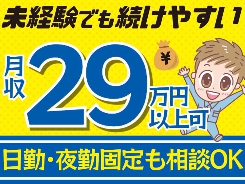 株式会社グロップエスシーの求人・転職情報