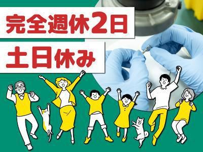 株式会社グリーンテック-0004の求人・転職情報