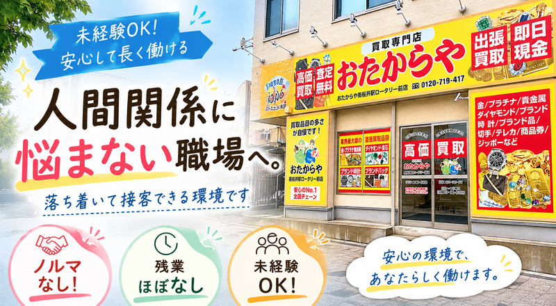 HiroPlanningOffice合同会社の求人・転職情報
