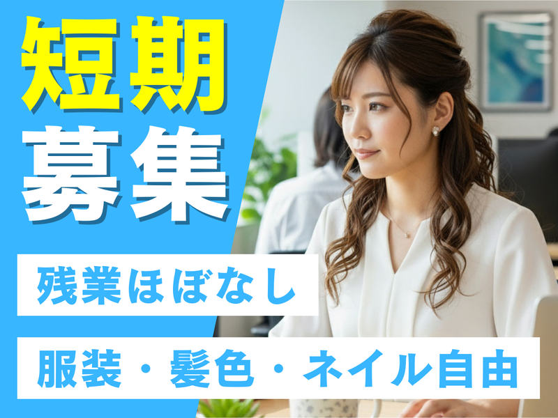 トランスコスモス株式会社の求人・転職情報