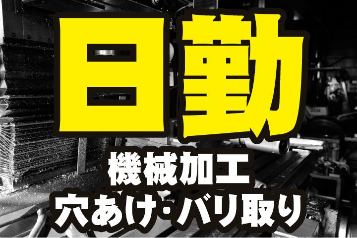 セカンドキャリア株式会社のアルバイト・バイト求人情報-10