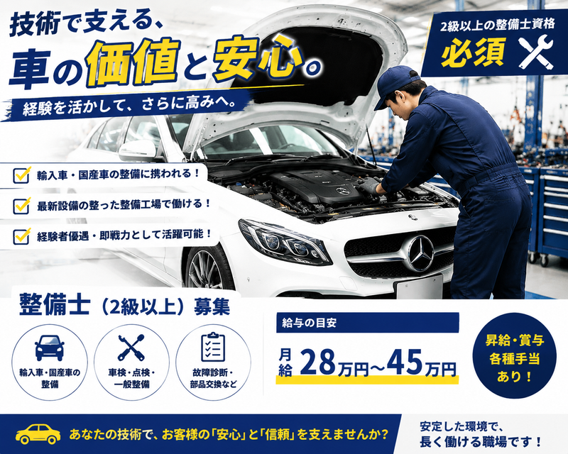 株式会社ＳＫＹ　Ｐｏｒｔの求人・転職情報