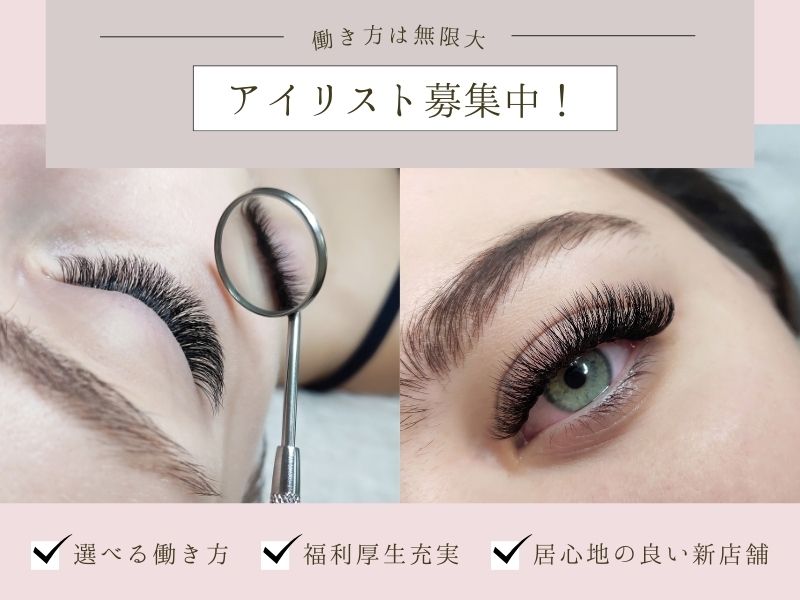 株式会社まこと商店の求人・転職情報