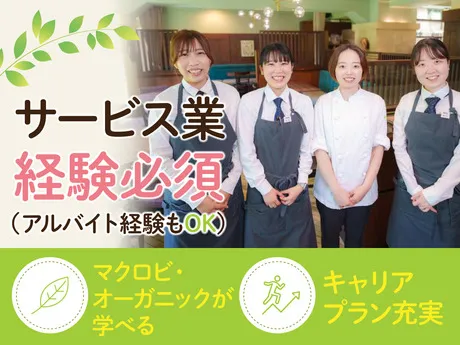 株式会社CHAYAマクロビフーズの求人・転職情報