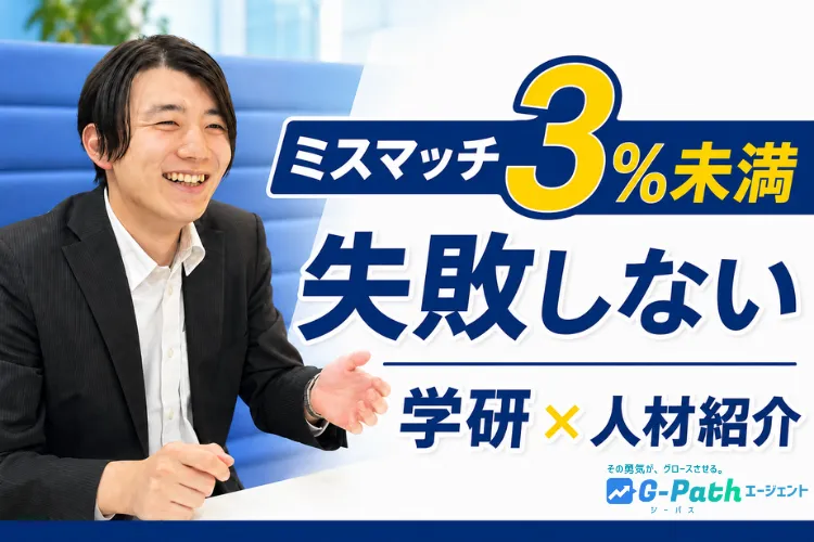 株式会社 ニューズの求人・転職情報