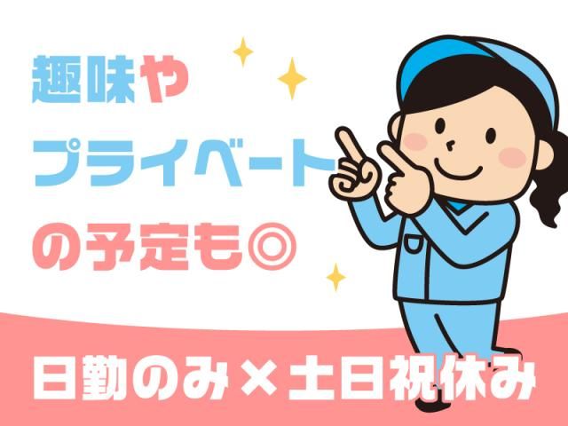 株式会社シスムエンジニアリングのアルバイト・バイト求人情報-23