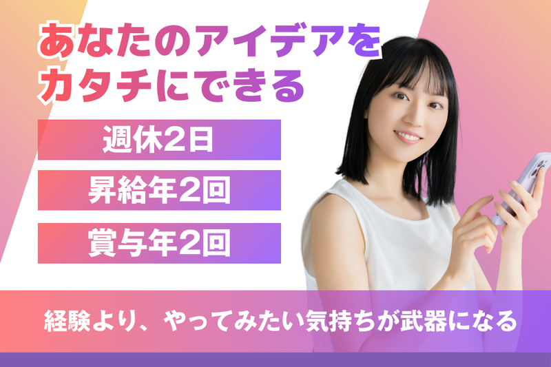 本きもの松葉 イオンSENRITO店のアルバイト・バイト求人情報-07