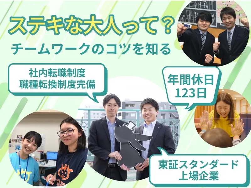 株式会社京進