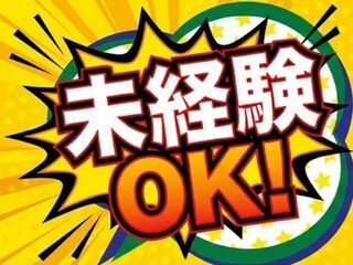 株式会社エイトビィの求人・転職情報