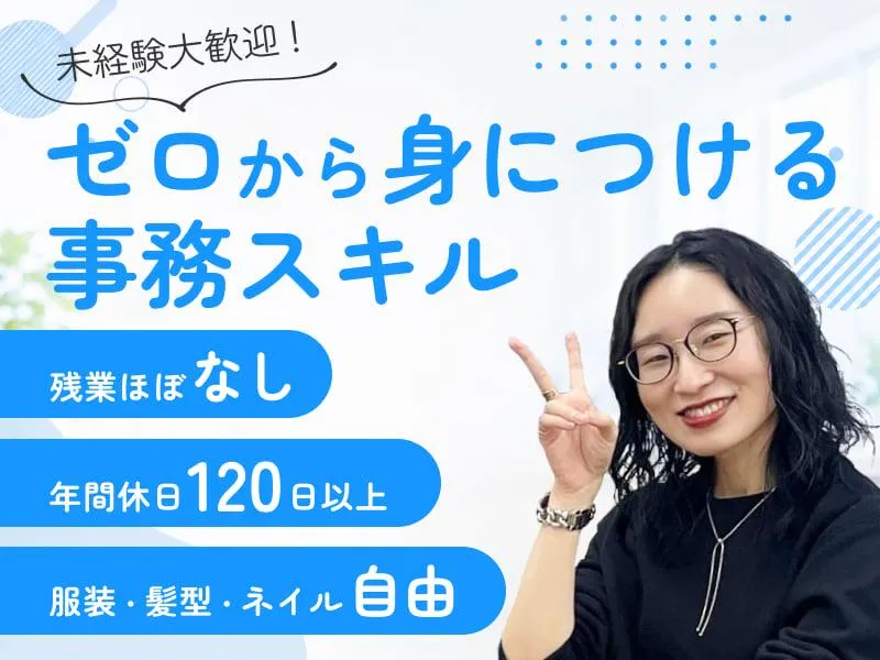 株式会社Ｄコネクトの求人・転職情報