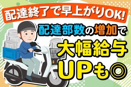 朝日新聞サービスアンカー明舞