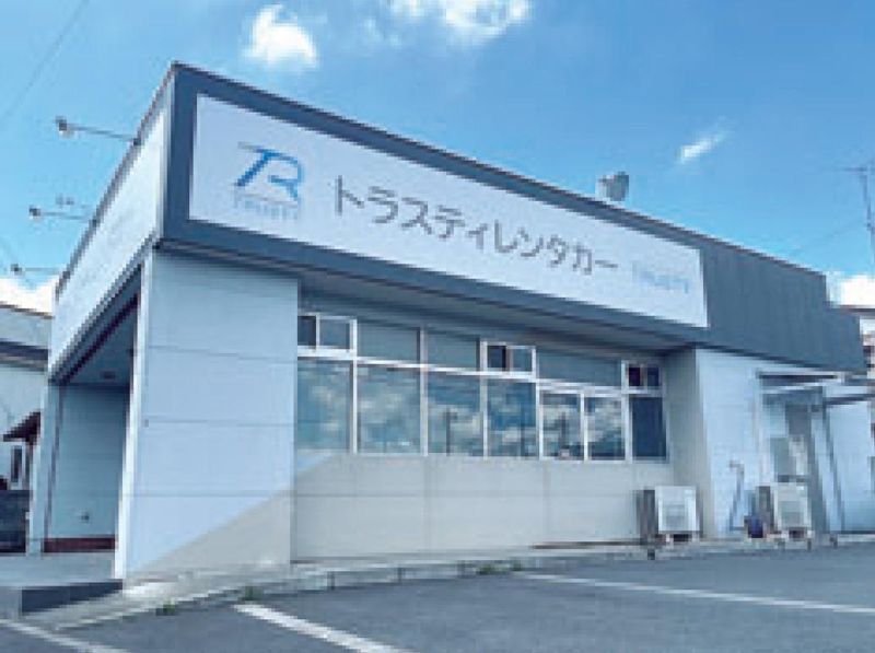 株式会社トラスティレンタカー関東　足利店