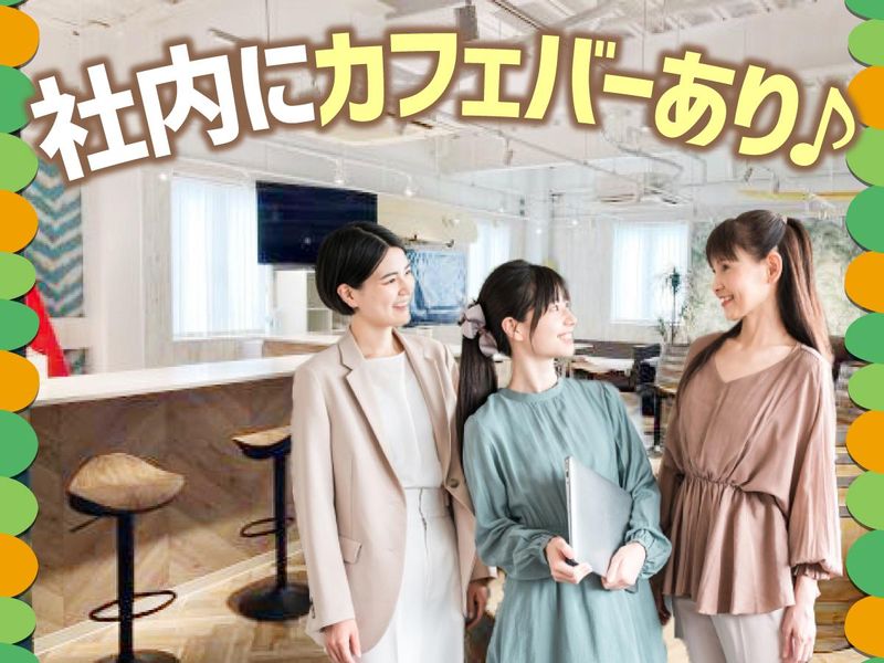 株式会社防災サービスのアルバイト・バイト求人情報-02