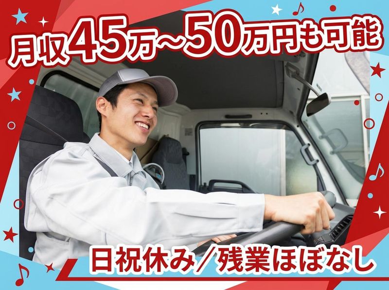 有限会社太田商店の求人・転職情報
