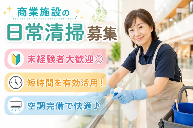 株式会社ハリマビステム　923335BCのアルバイト・バイト求人情報-48
