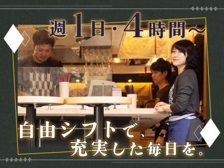 あわよくばあー　品川のアルバイト・バイト求人情報-01