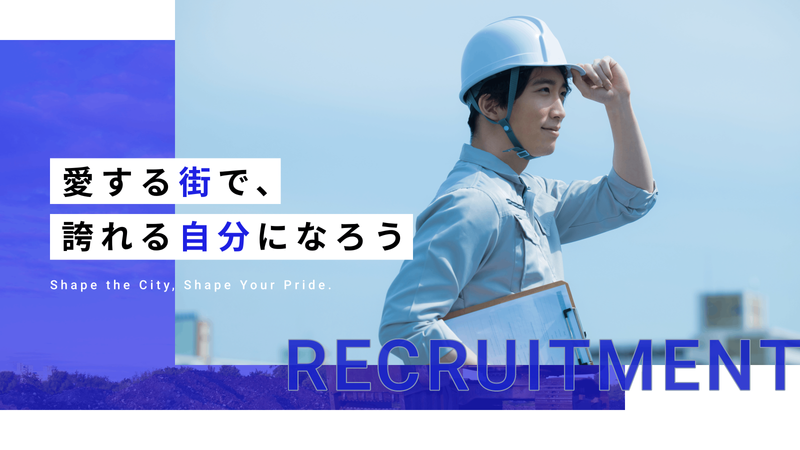 有限会社渡辺スナオ商会の求人・転職情報