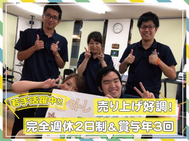 株式会社アロネットの求人・転職情報