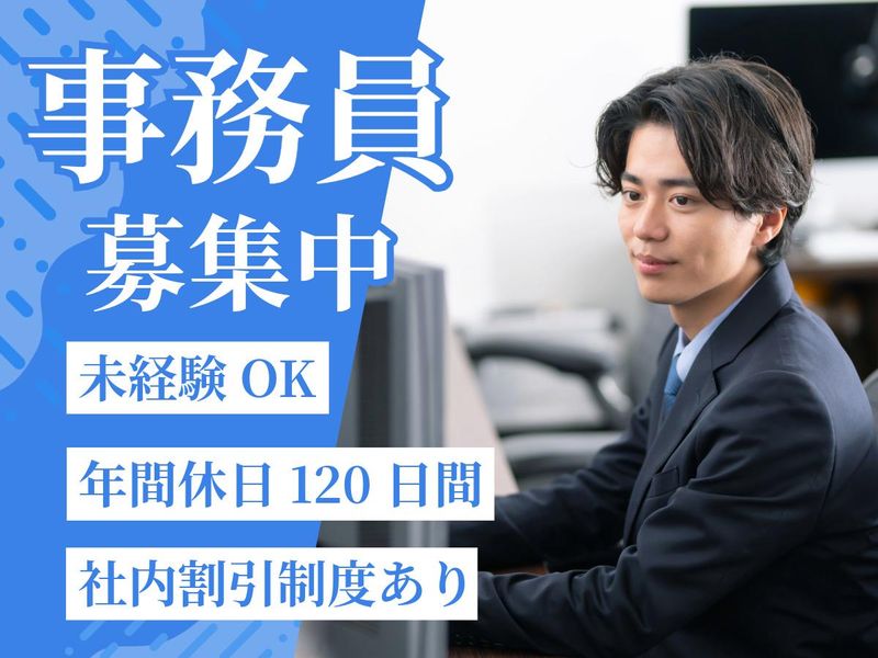 マツダオートザム 伊予鉄久米駅前のアルバイト・バイト求人情報-02