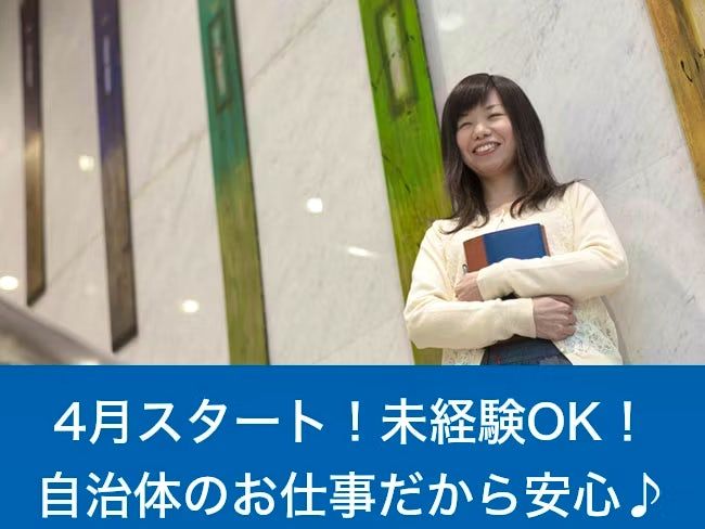 リンケージサービス 株式会社-0002の求人・転職情報
