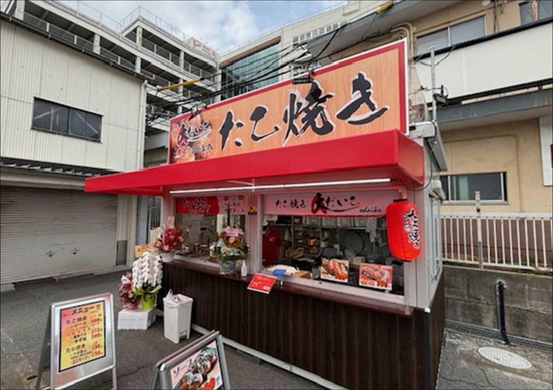 株式会社大だいこの求人・転職情報