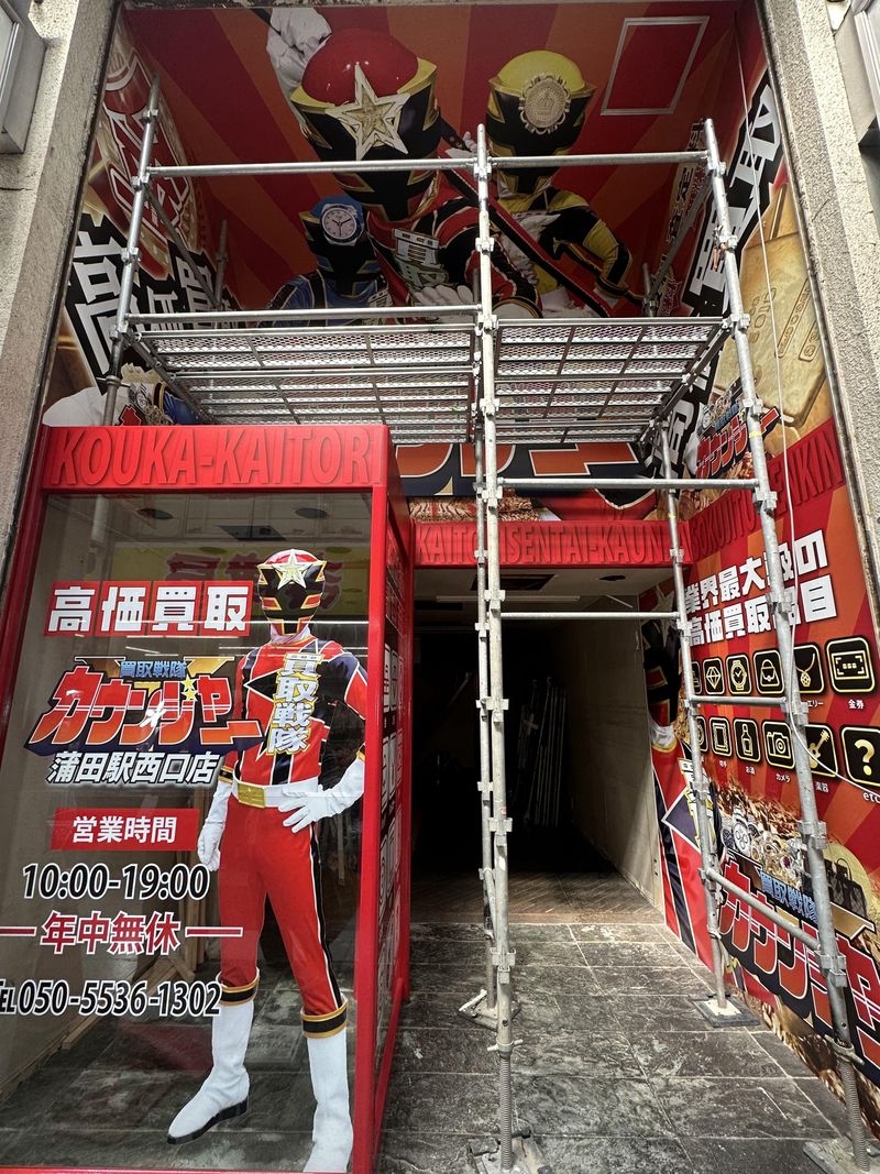 株式会社ケラトジャパンの求人・転職情報