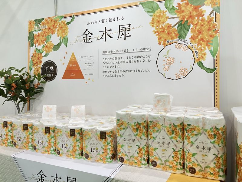 丸富製紙株式会社の求人・転職情報