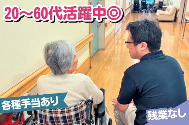 求人画像
