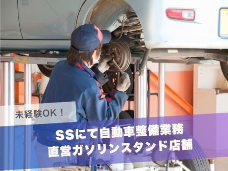 株式会社Misumiの求人・転職情報