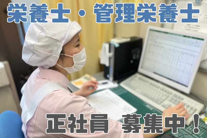 株式会社グランディックの求人・転職情報