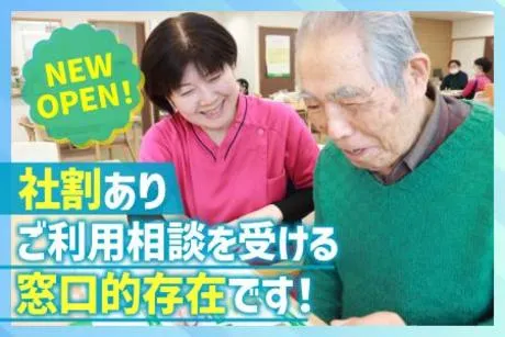 ザグスタ　西大寺(仮称)のアルバイト・バイト求人情報