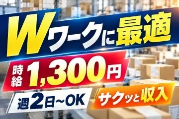 ヤマト運輸株式会社