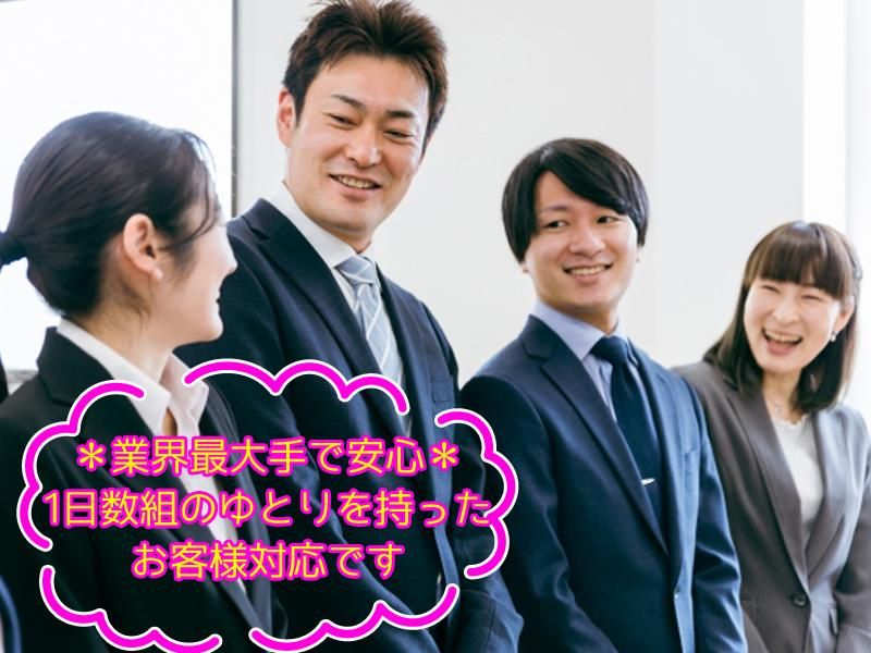 おたからや名張木屋町店のアルバイト・バイト求人情報-03