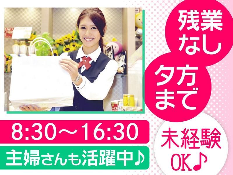 りっちらんど上尾店