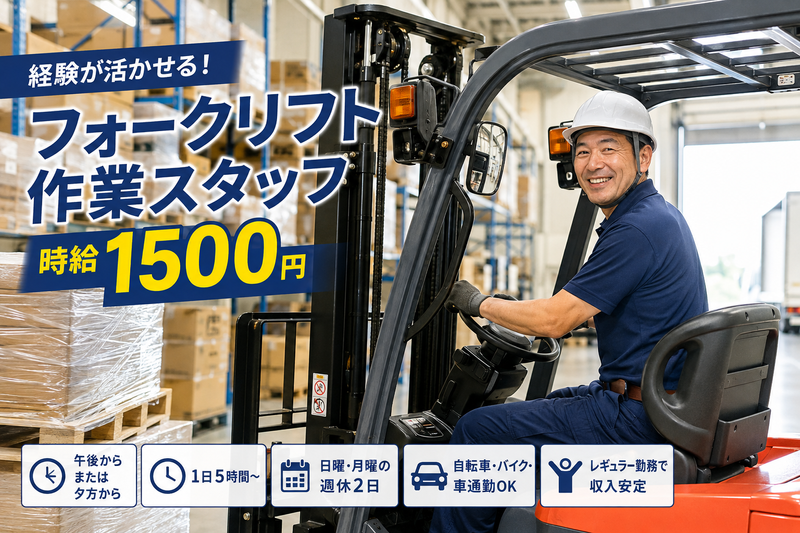 株式会社H&P