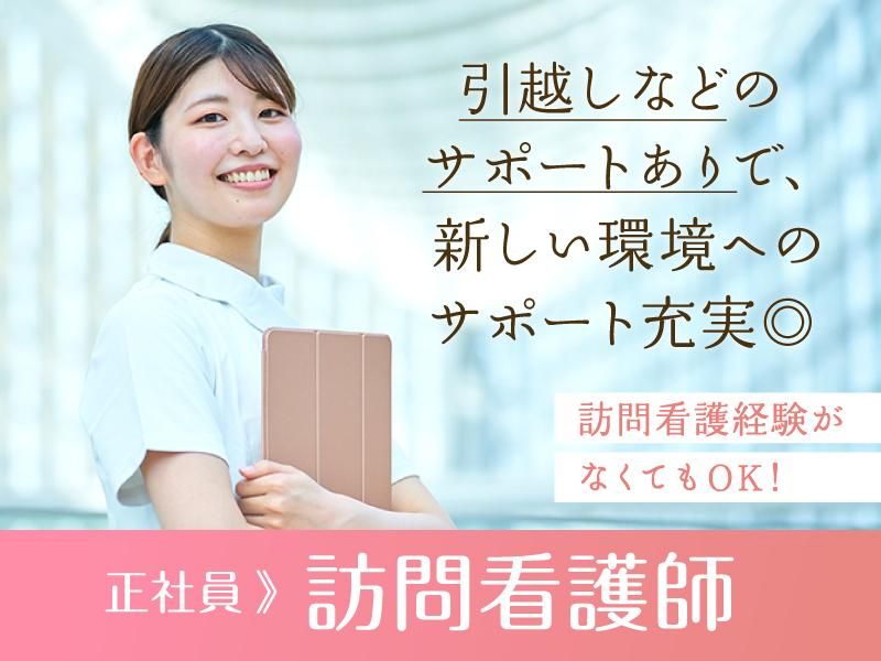 合同会社Lincの求人・転職情報