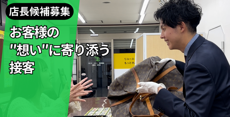 エコリング広島の求人・転職情報